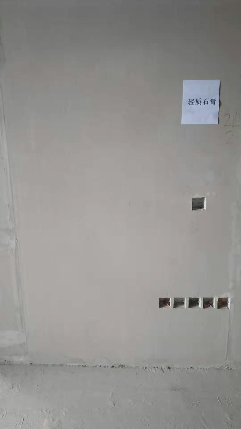 8、门窗洞口处理 8、门窗洞口处理