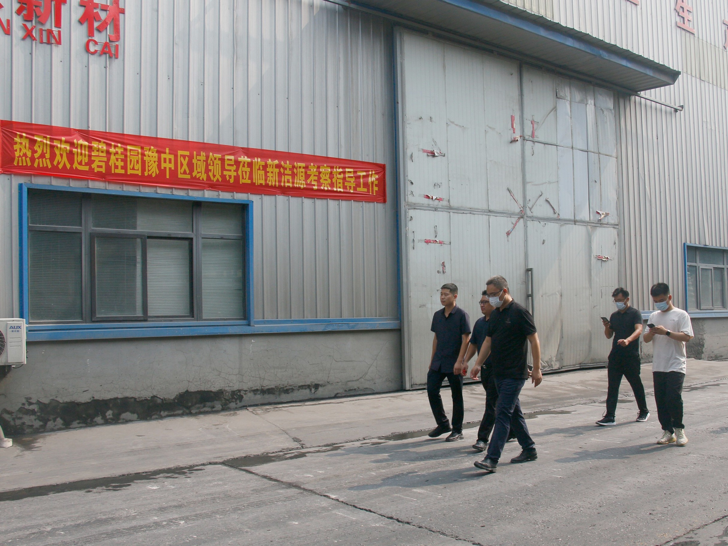 碧桂园豫中区域领导参观考察SG胜游