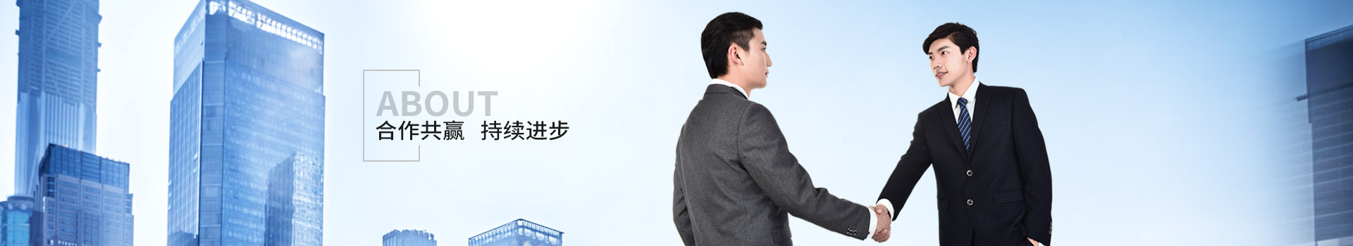 SG胜游，合作共赢，持续进步